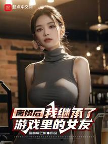 罗布倒计时