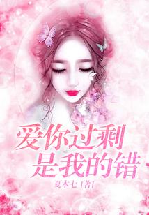 我的青春不是二次元