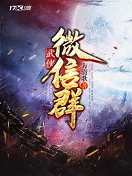 此和尚非比于你