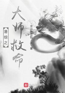 落枫不就