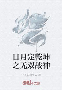 屠殇逆龙