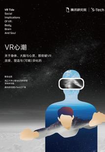 空域之玄冥大陆