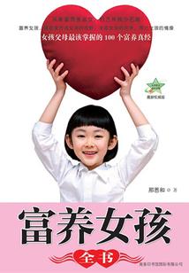 传说之武道