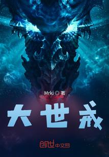 星辰影幻