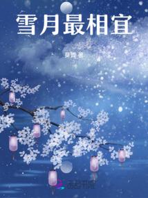重生之鬼魅宫主
