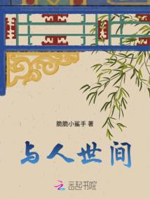 愈为人心