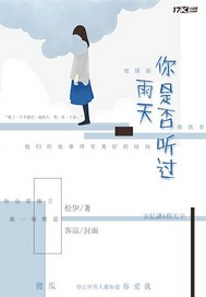 幻世英雄群英传