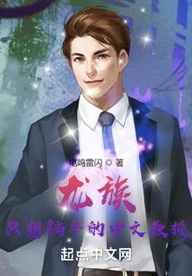暮光茧梦