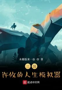 从小学生开始的超级无敌开挂人生