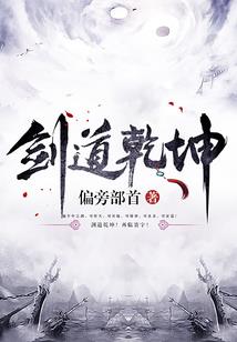 重生植树种田