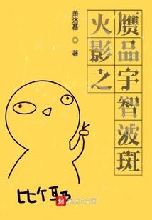 仙魔录之主宰