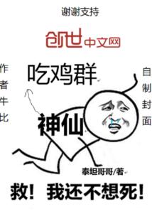 窥探梦境的少女