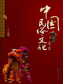 滢华