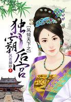 深爱，你已知