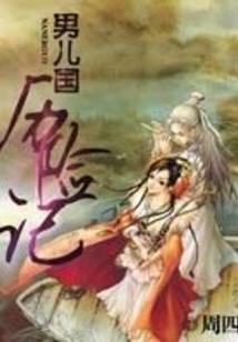 昔颜之紫姗