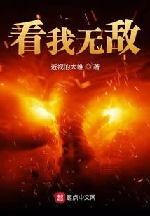 天下无双之萌妃很狂妄