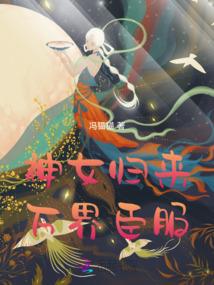 青空侠影