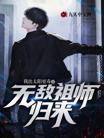 重回九五，娇艳辣媳美又飒