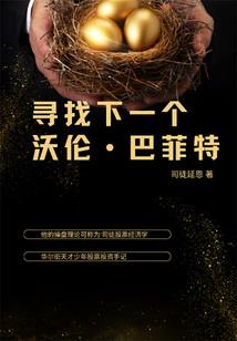 幻想，未来