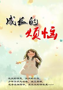 一江烟水