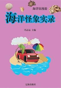 EXO尚安