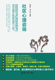再遇轮回