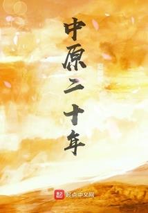 冷公主的奇遇之旅