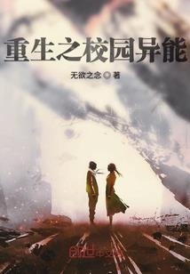 谁说我不是女主！