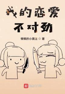 废柴四小姐之逆天而行
