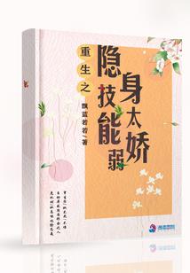 我唯独的爱