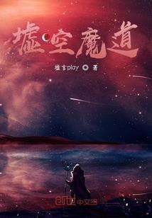 废材死神