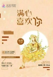 木叶之这个日向不对劲