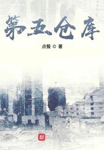 美男圈养计划