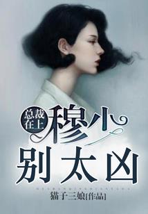 噩梦有几层