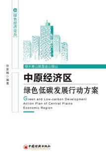 乌合小队
