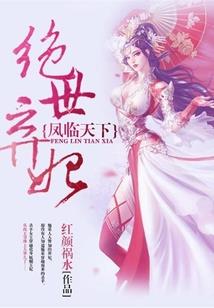 香陨