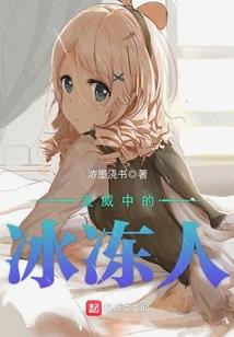 这个年纪的故事