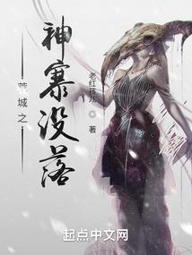 扑倒腹黑冰山男神99计