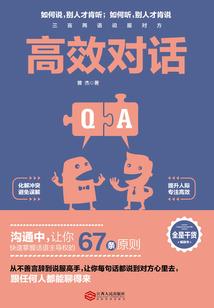 海贼之降临系统