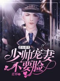 什么叫天才
