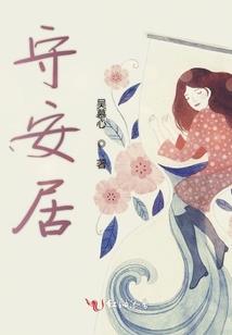 笨蛋你才是我的奇迹