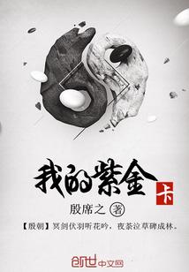 念卿是座山