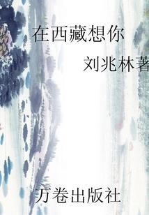 末来之路