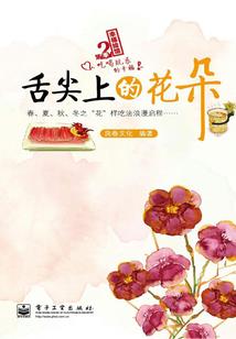 天命无双
