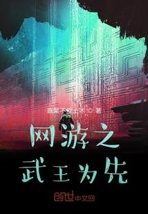 长岸梦彼