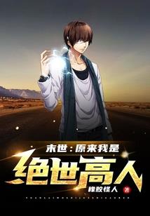 印天晓月之天印师