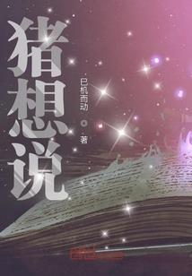 飨魂者