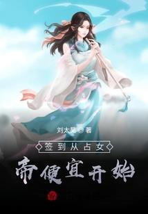 龙帝丹尊