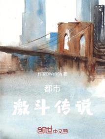 妖异世俗