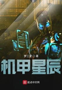 桃花郎
